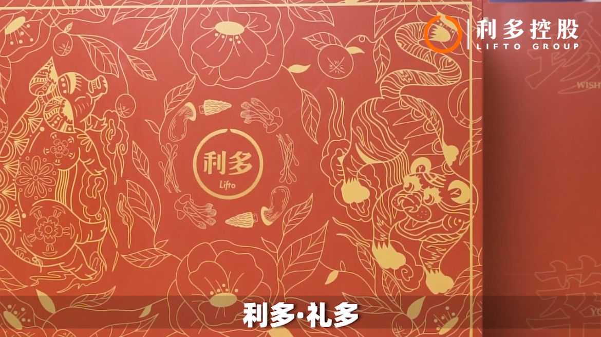 With the oriental rhythm, and the collection of treasures, Lifto products are good gifts.