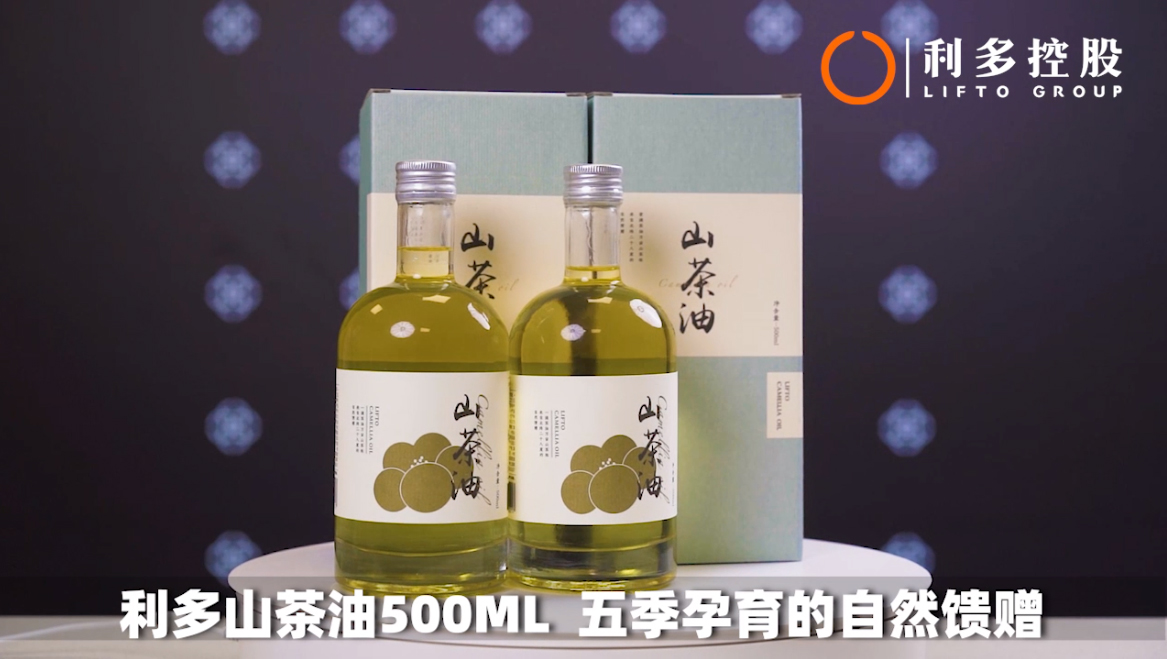 Lifto Camellia Oil is a natural gift from 28 degrees north latitude. It is suitable for cooking delicacies and for exchanges.