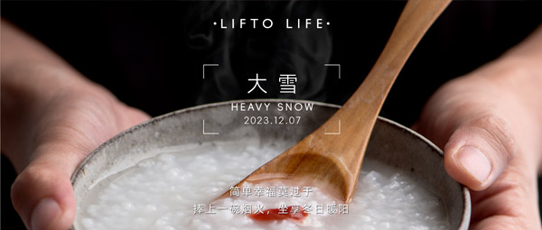 大雪 | 万物冬藏待春来