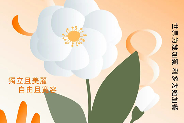 3.8妇女节｜致敬「她」力量