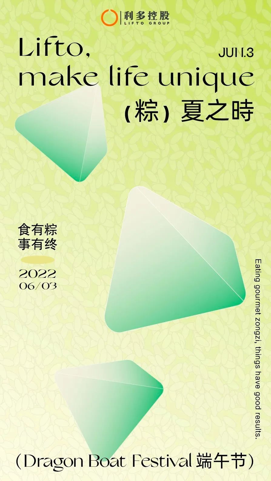 微信图片_20221124164116.jpg