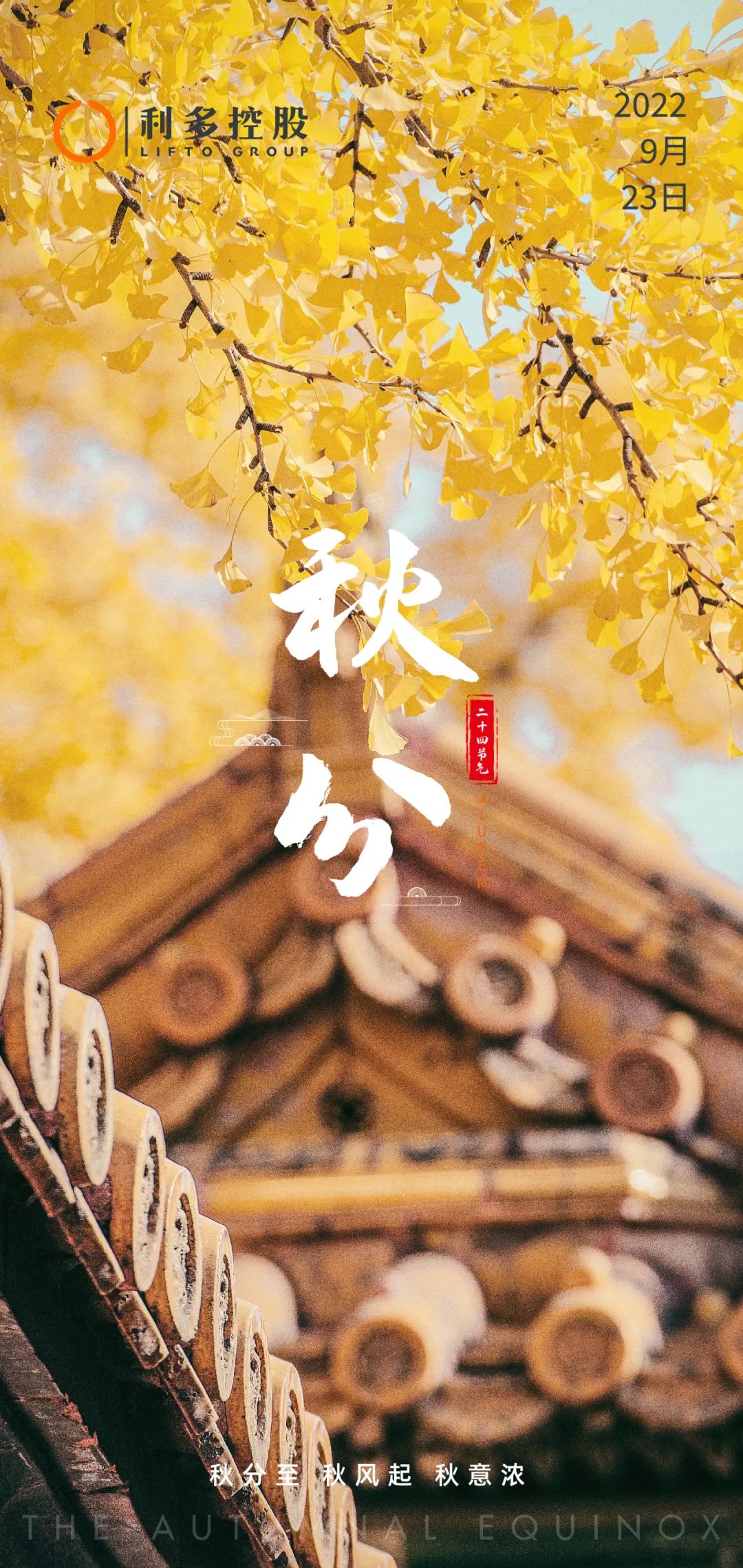 微信图片_20221125133355.jpg