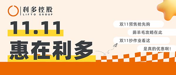 【绝密】双十一橄榄油薅羊毛攻略来了！