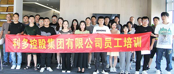 培训回顾 | 同心协“利” 成长在路上