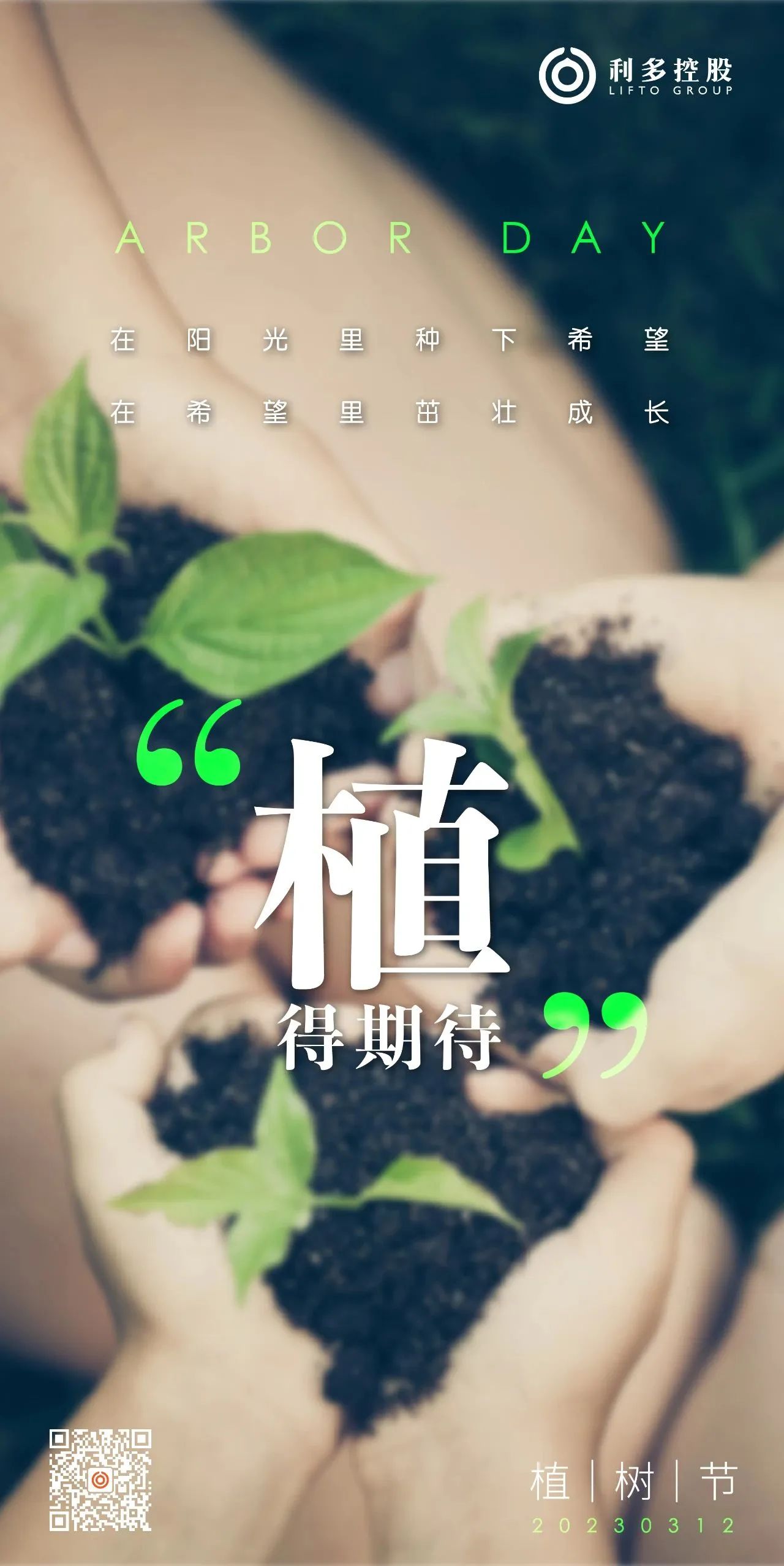 微信图片_20230408103458.jpg