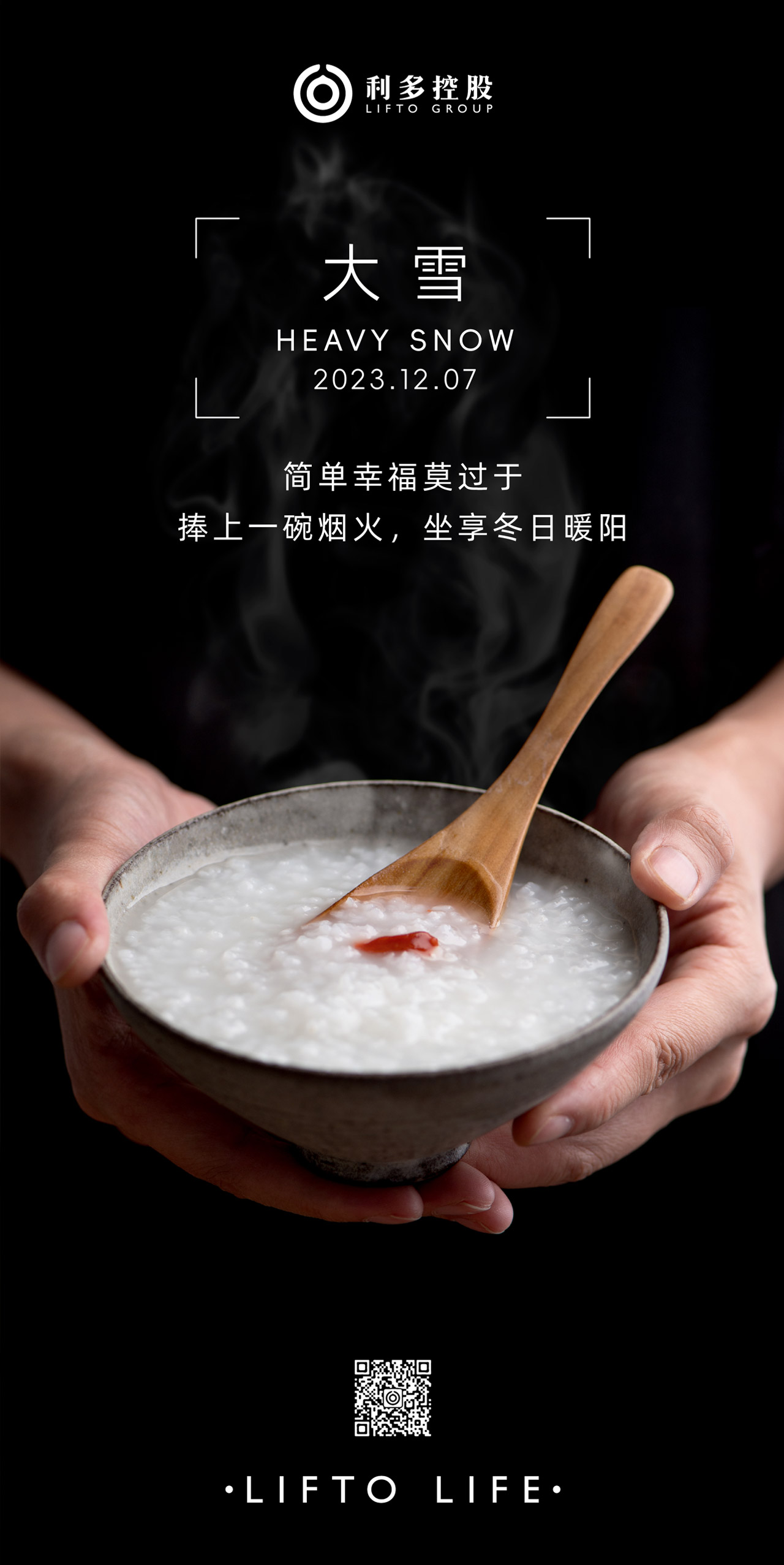 大雪.jpg
